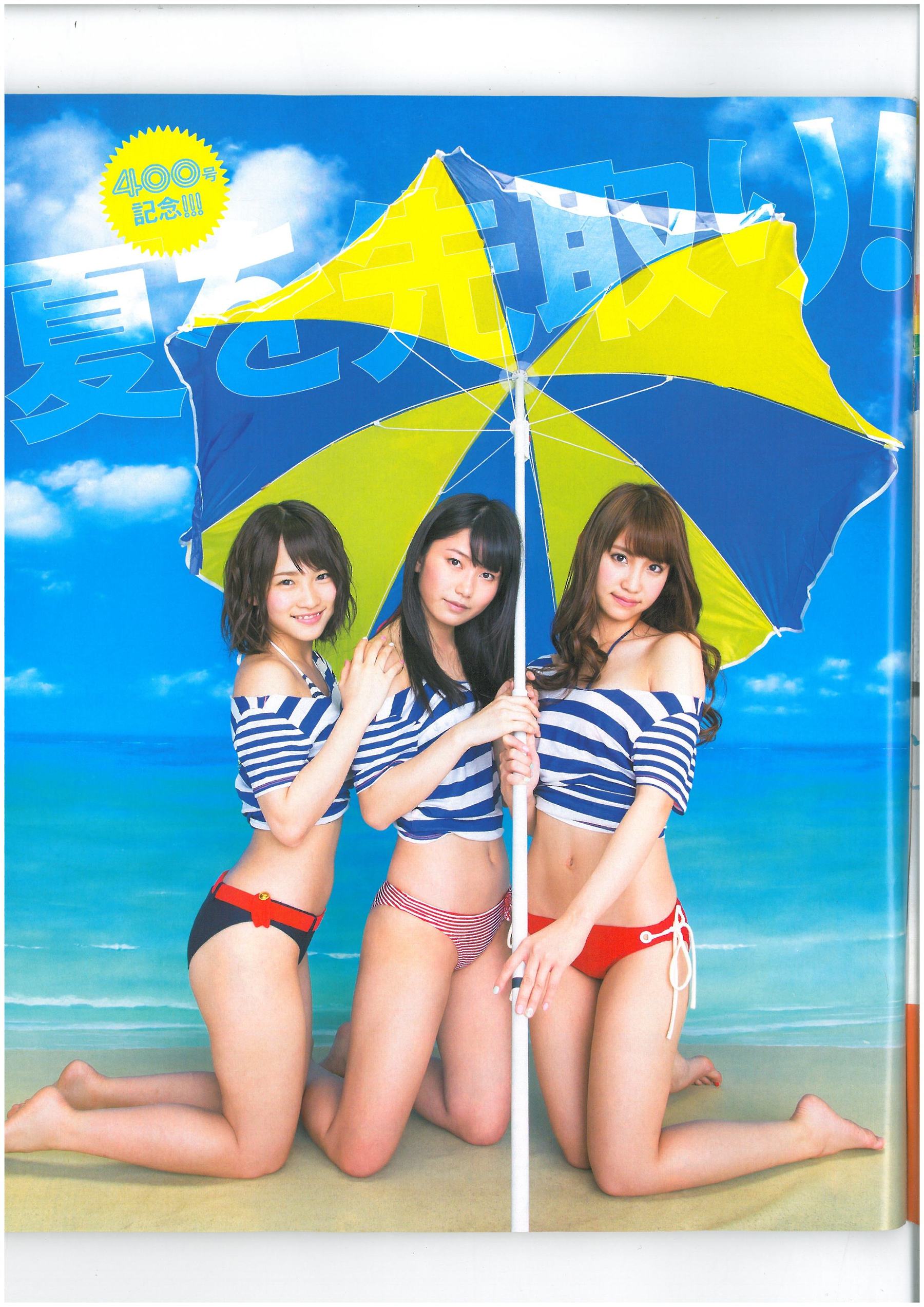 [Bomb Magazine] 2013年No.06 AKB48 小嶋菜月 木崎ゆりあ 河西智美