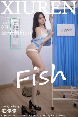 [秀人XiuRen] No.5882 魚子醬Fish