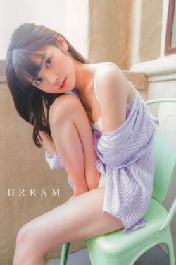 Sayumi Michishige 道重さゆみ 寫真集 『 DREAM 』
