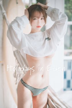 [DJAWA] Yeeun - Holidays in Eden