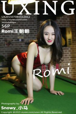 Romi王朝朝 - 枱球室性感妹子寫真集 [UXING優星館] Vol.012