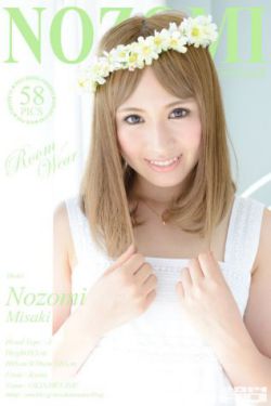 [RQ-STAR] NO.00935 Nozomi Misaki 心咲のぞみ Room Wear 花環少女