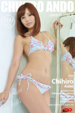 [RQ-STAR] NO.01018 Chihiro Andou 安藤千尋/安藤ちひろ Swim Suits